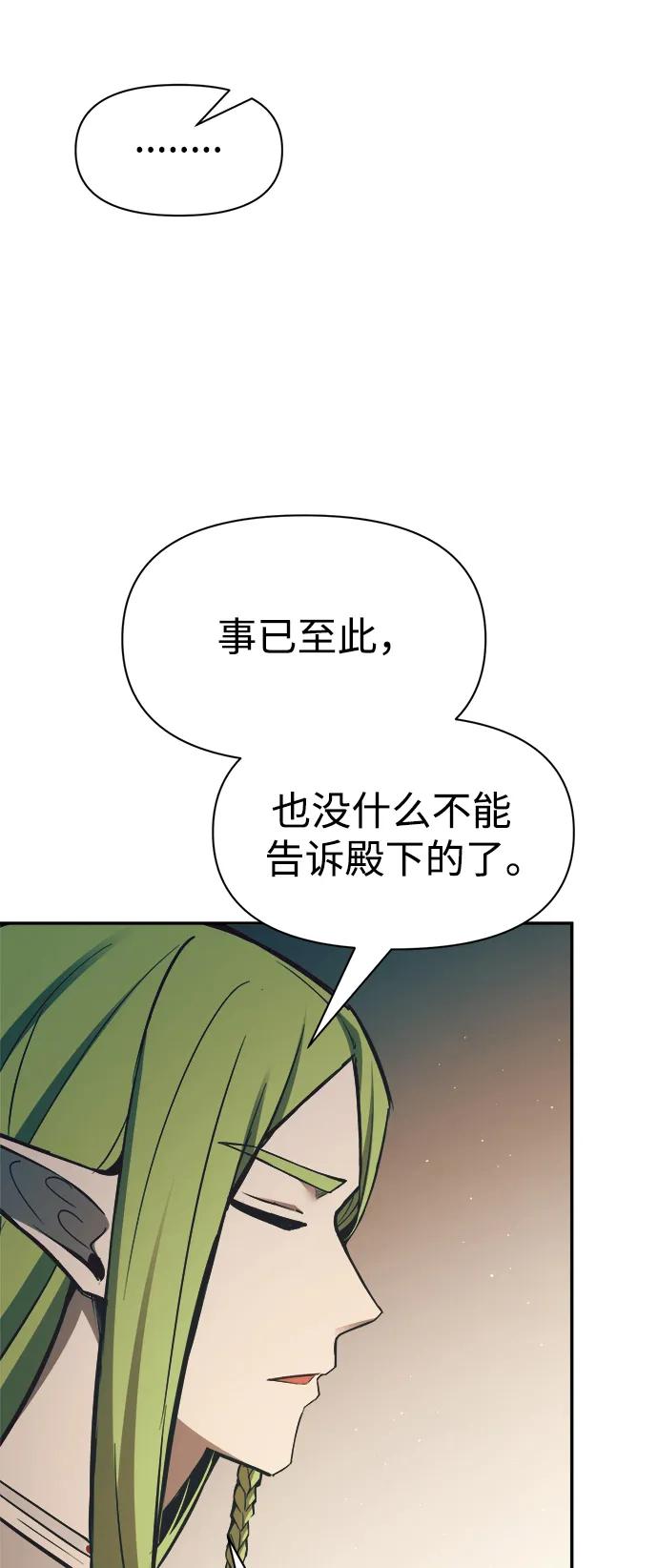 第62话 第68页