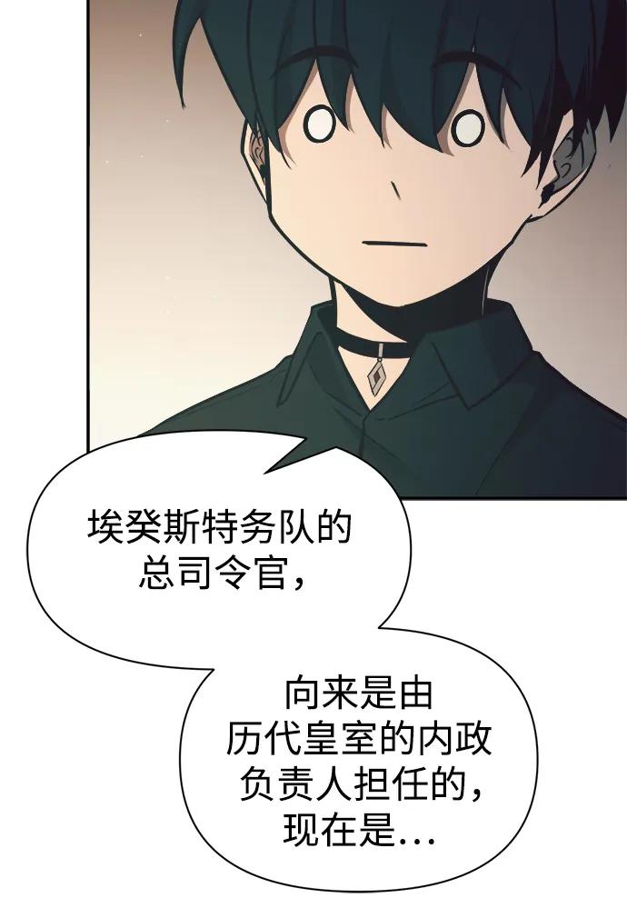 第62话 第70页