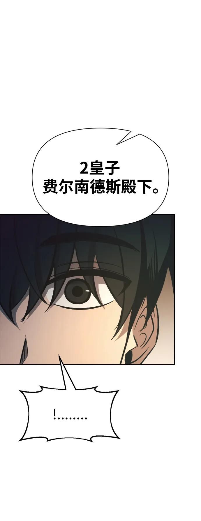 第62话 第71页