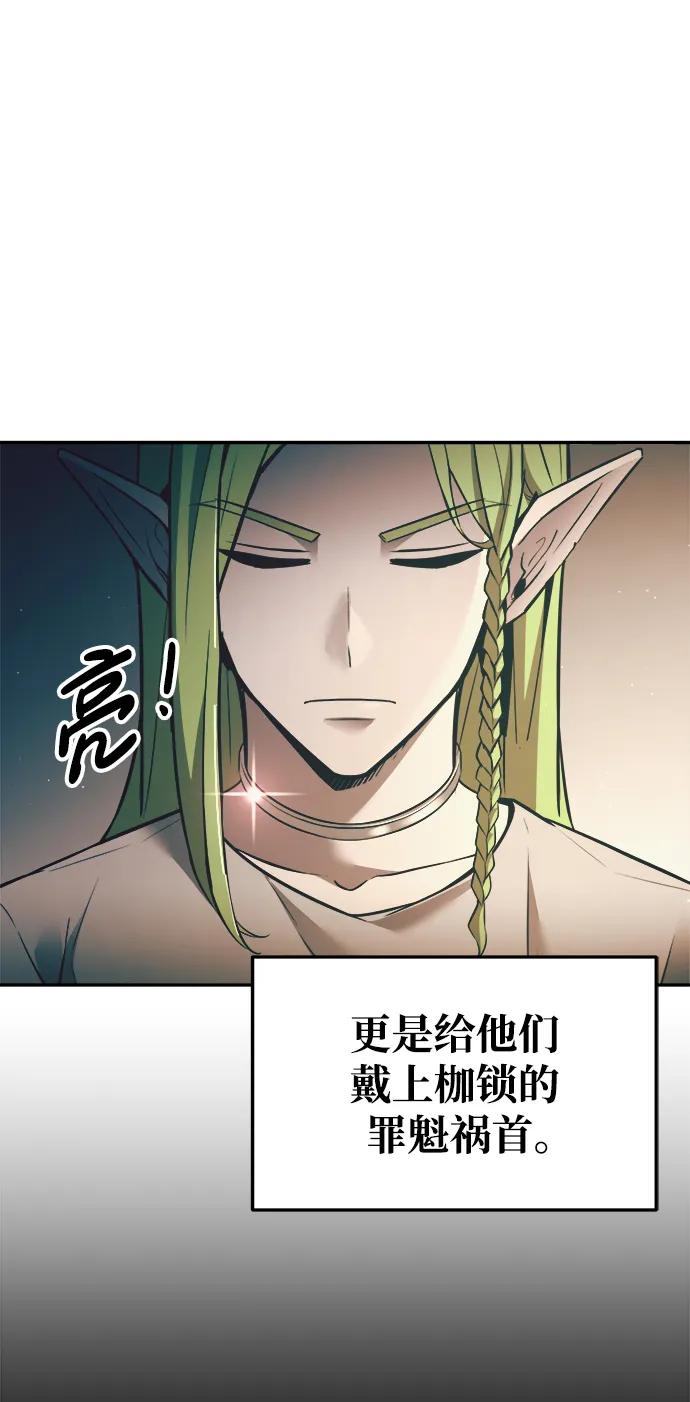 第62话 第73页