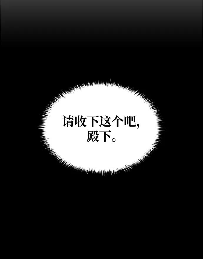 第62话 第74页