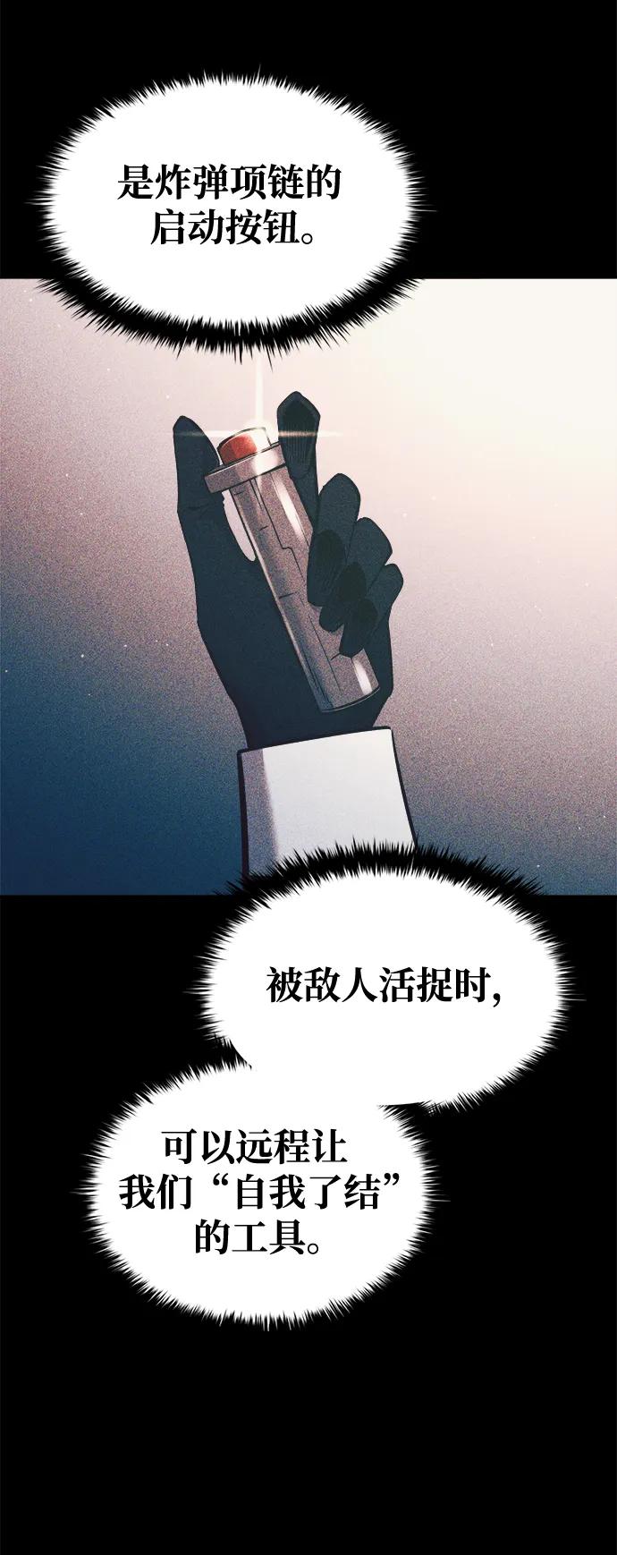 第62话 第76页