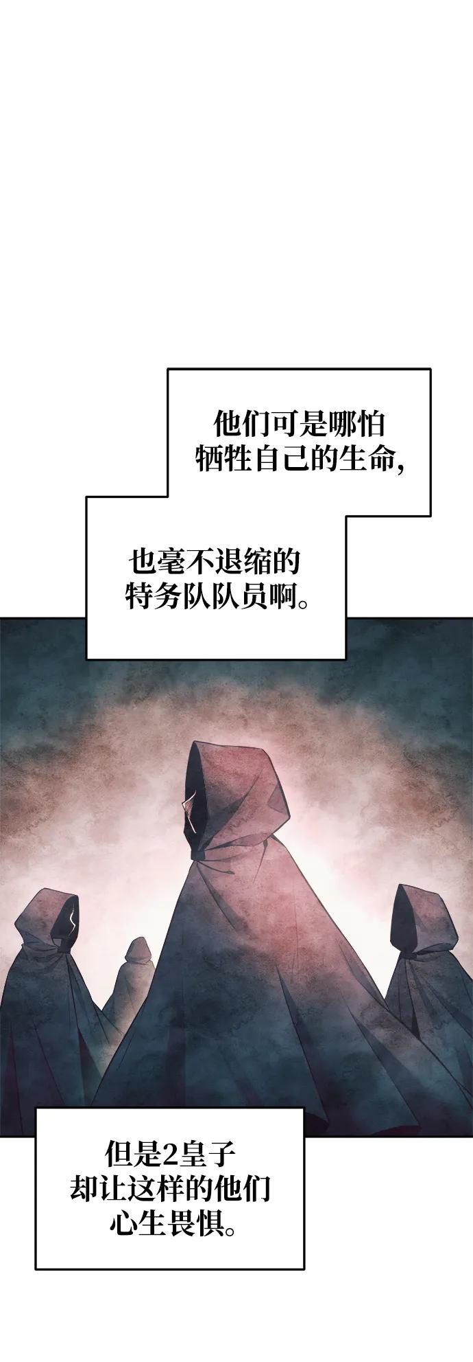 第62话 第78页