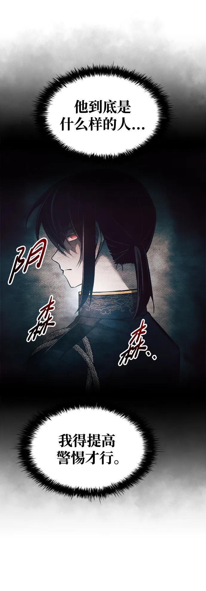 第62话 第79页