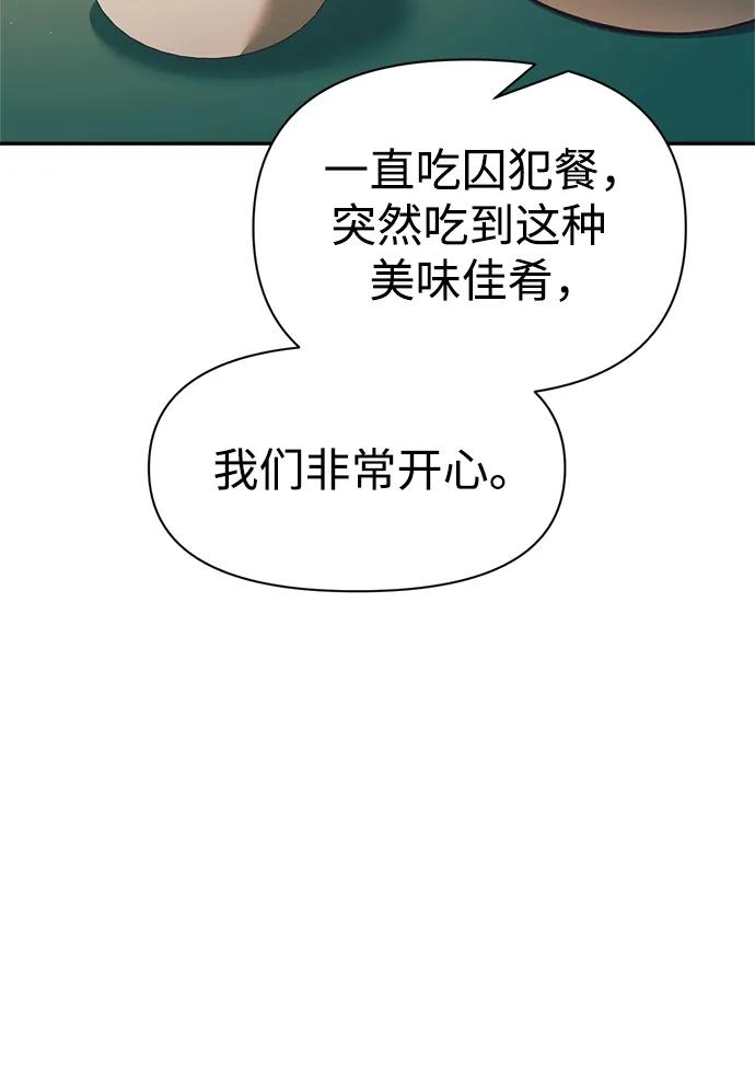 第62话 第89页