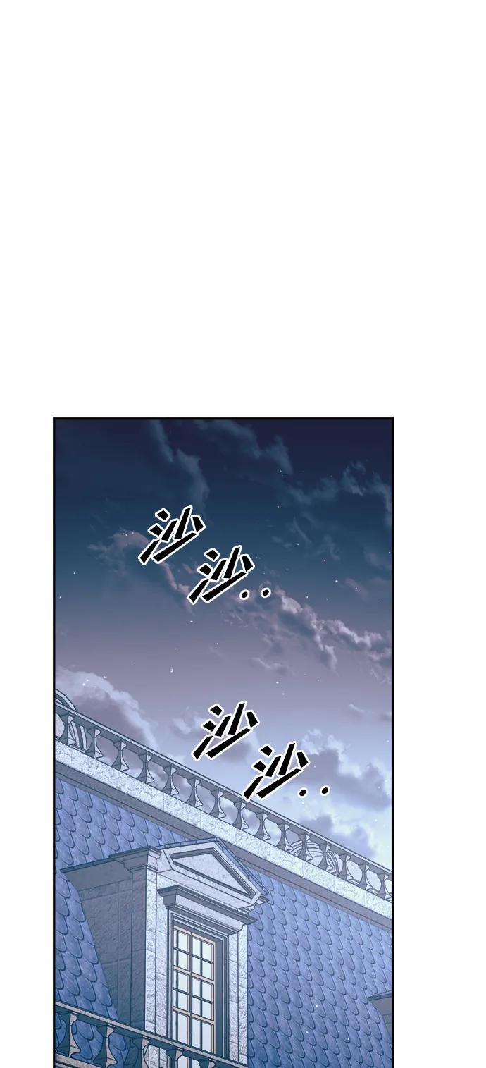第62话 第93页