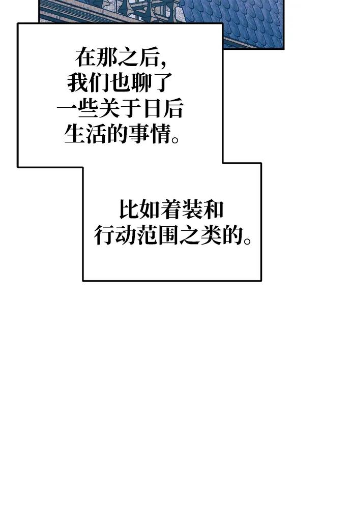 第62话 第94页