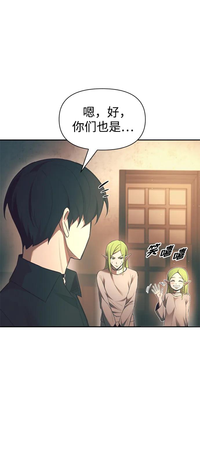 第62话 第96页