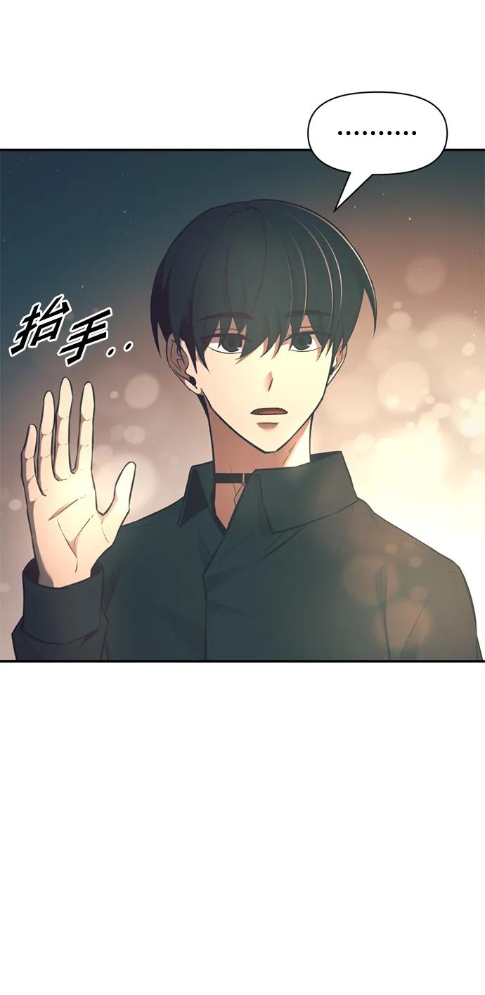 第62话 第97页