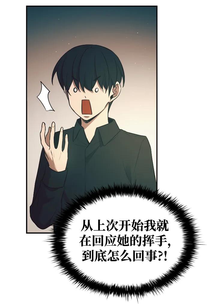 第62话 第98页