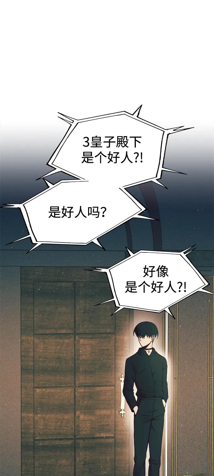 第62话 第99页
