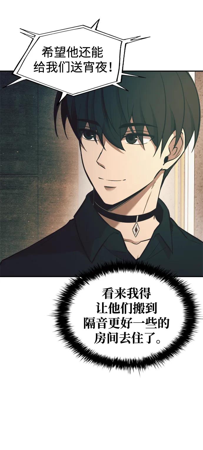 第62话 第101页