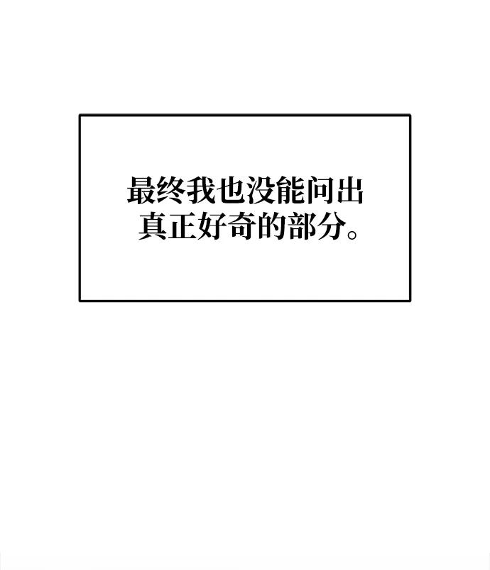 第62话 第102页