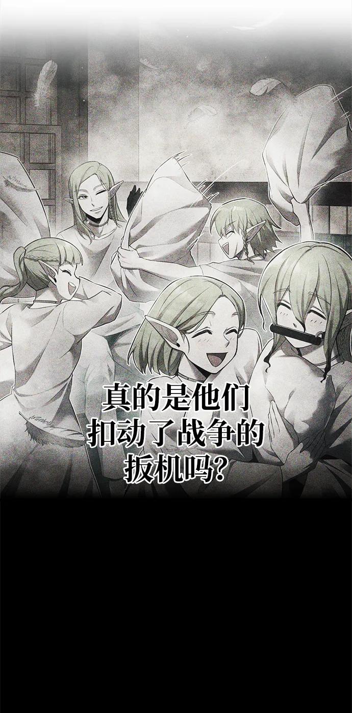 第62话 第103页