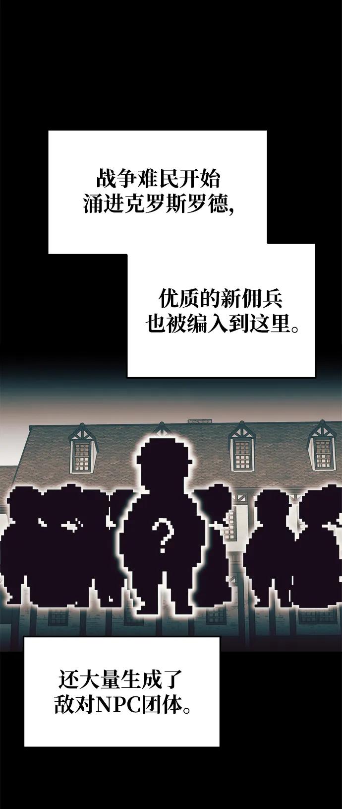 第62话 第105页