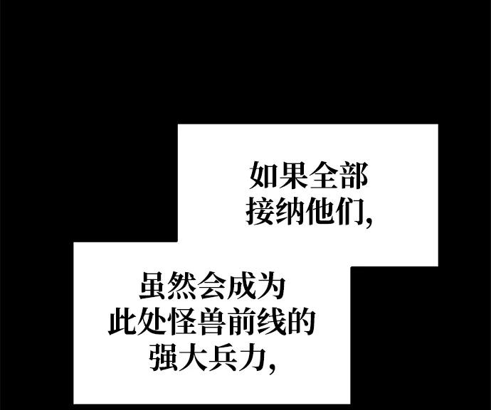 第62话 第106页