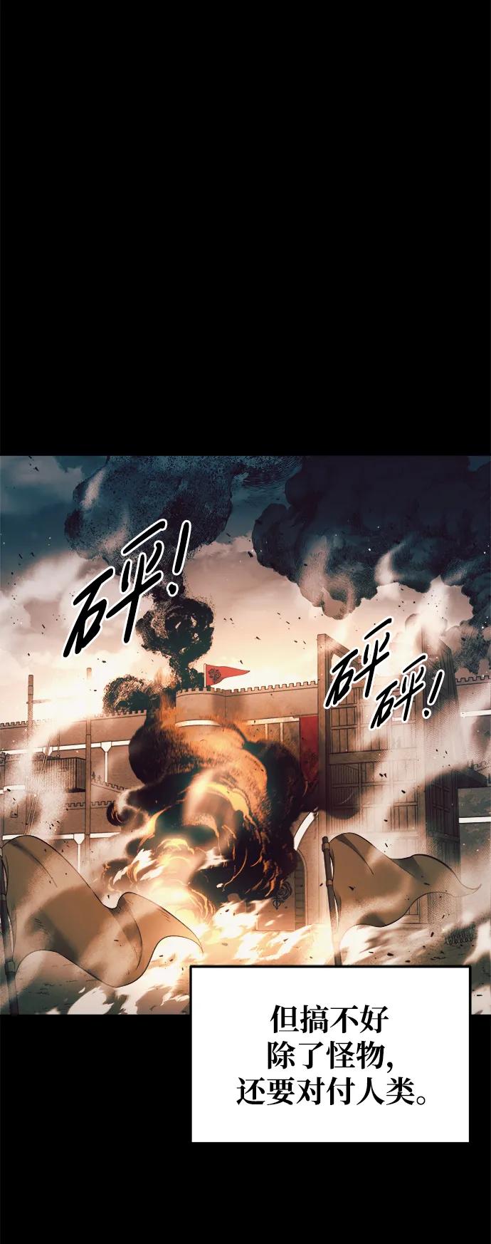 第62话 第107页