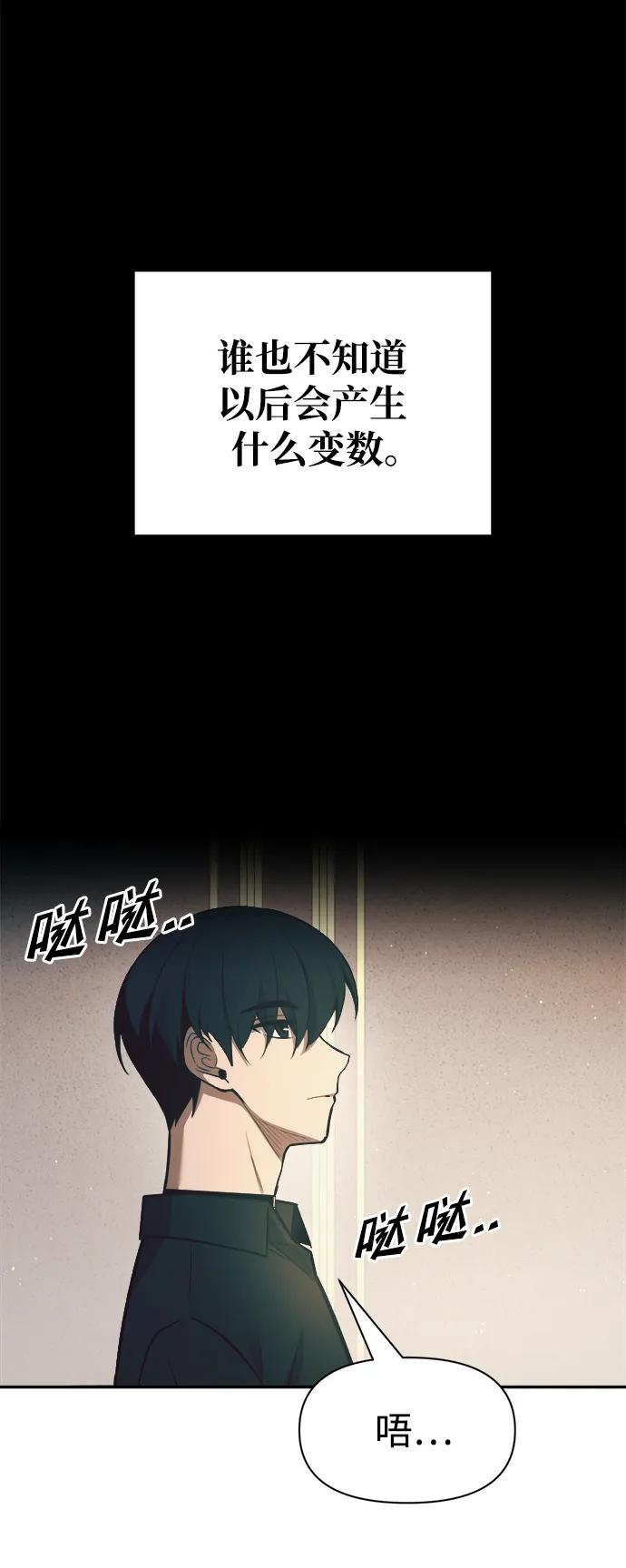 第62话 第109页