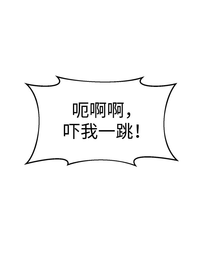 第62话 第111页