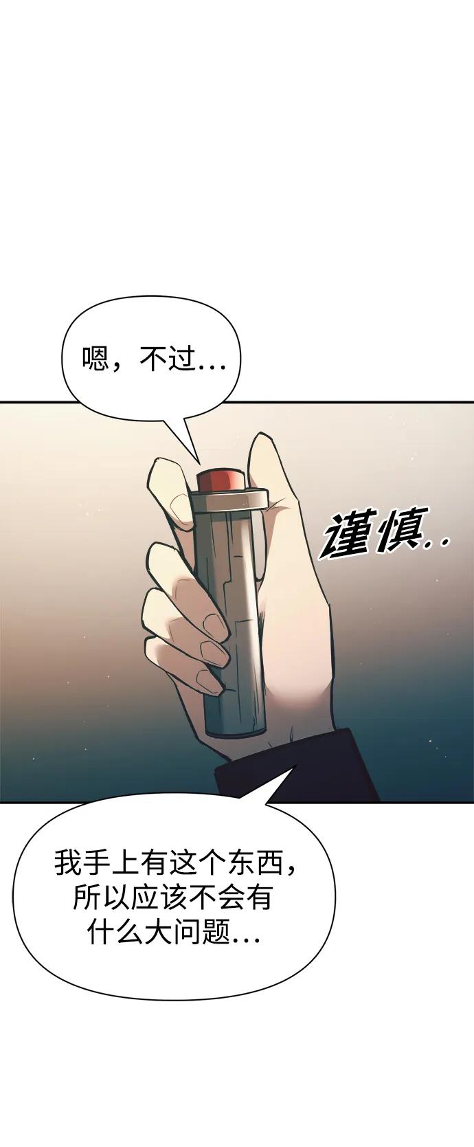第62话 第114页