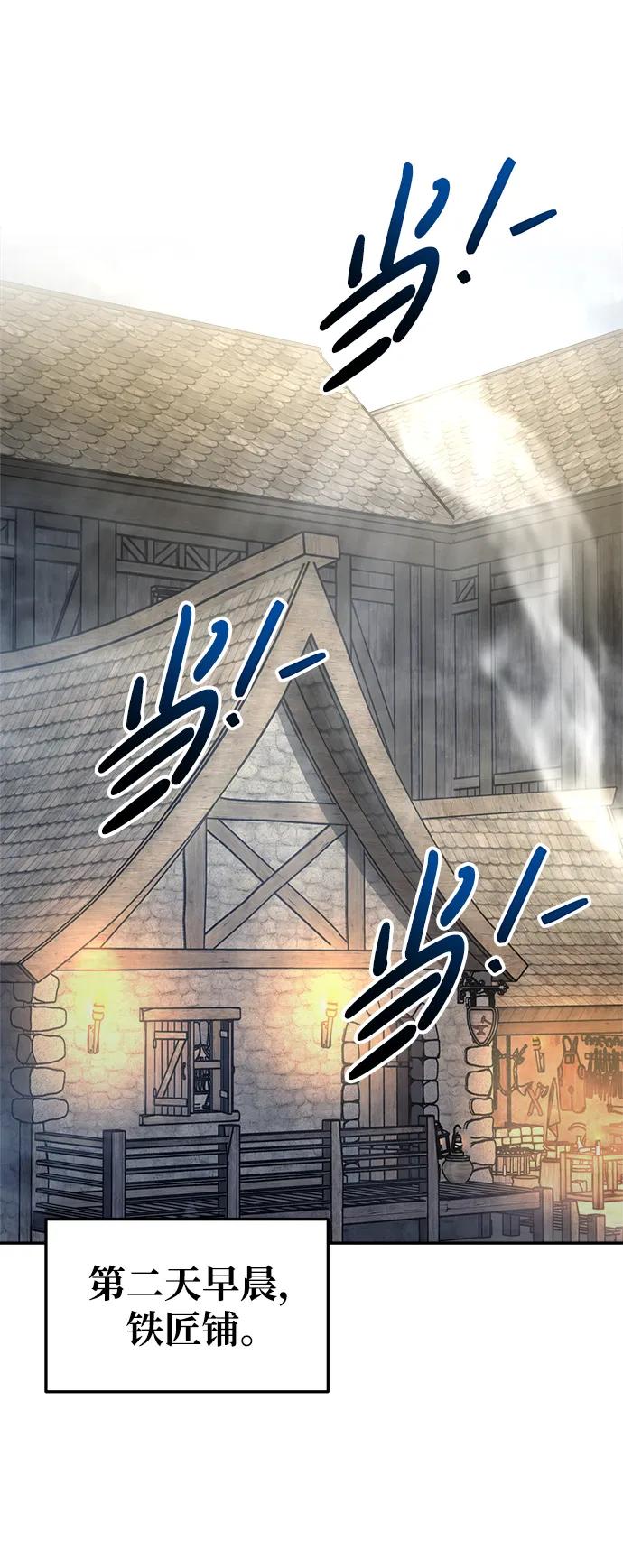 第62话 第116页