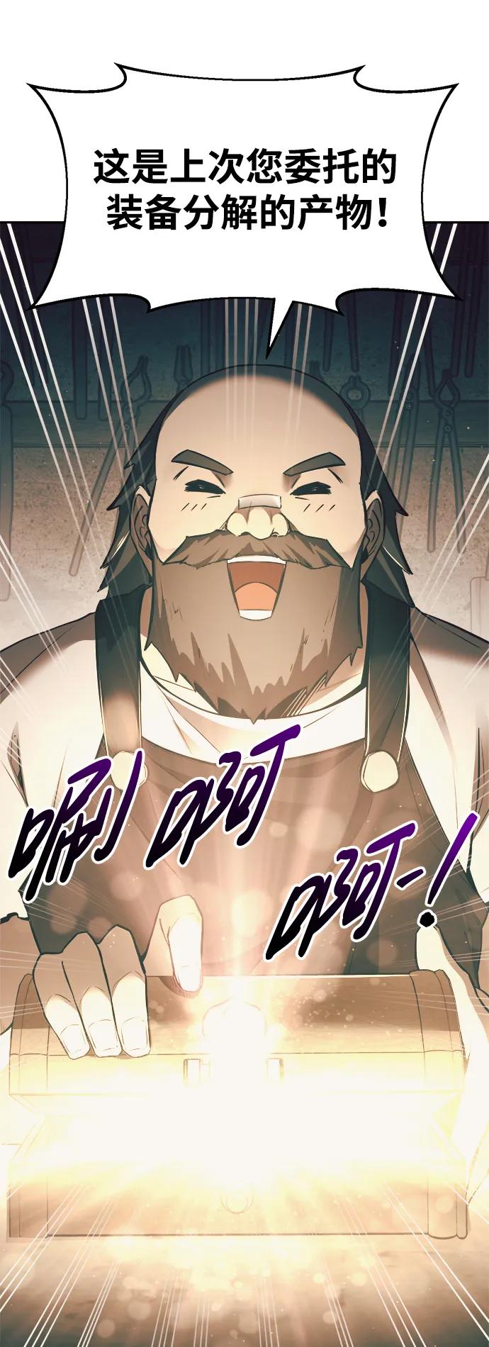 第62话 第118页