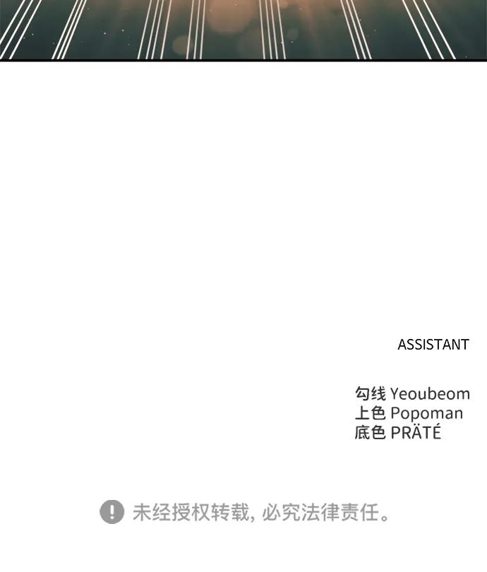 第62话 第119页