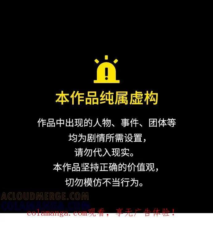 第140话 第1页
