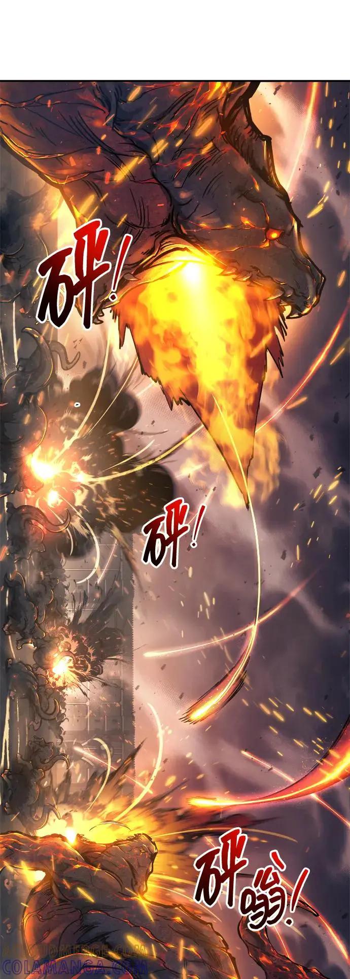 第140话 第7页