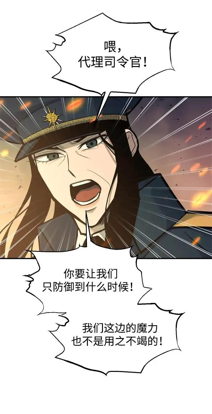 第140话 第11页