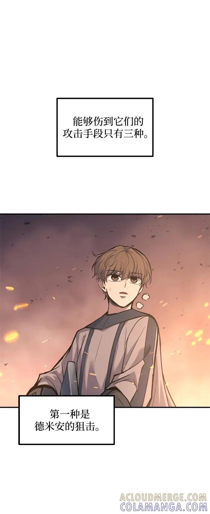 第140话 第13页