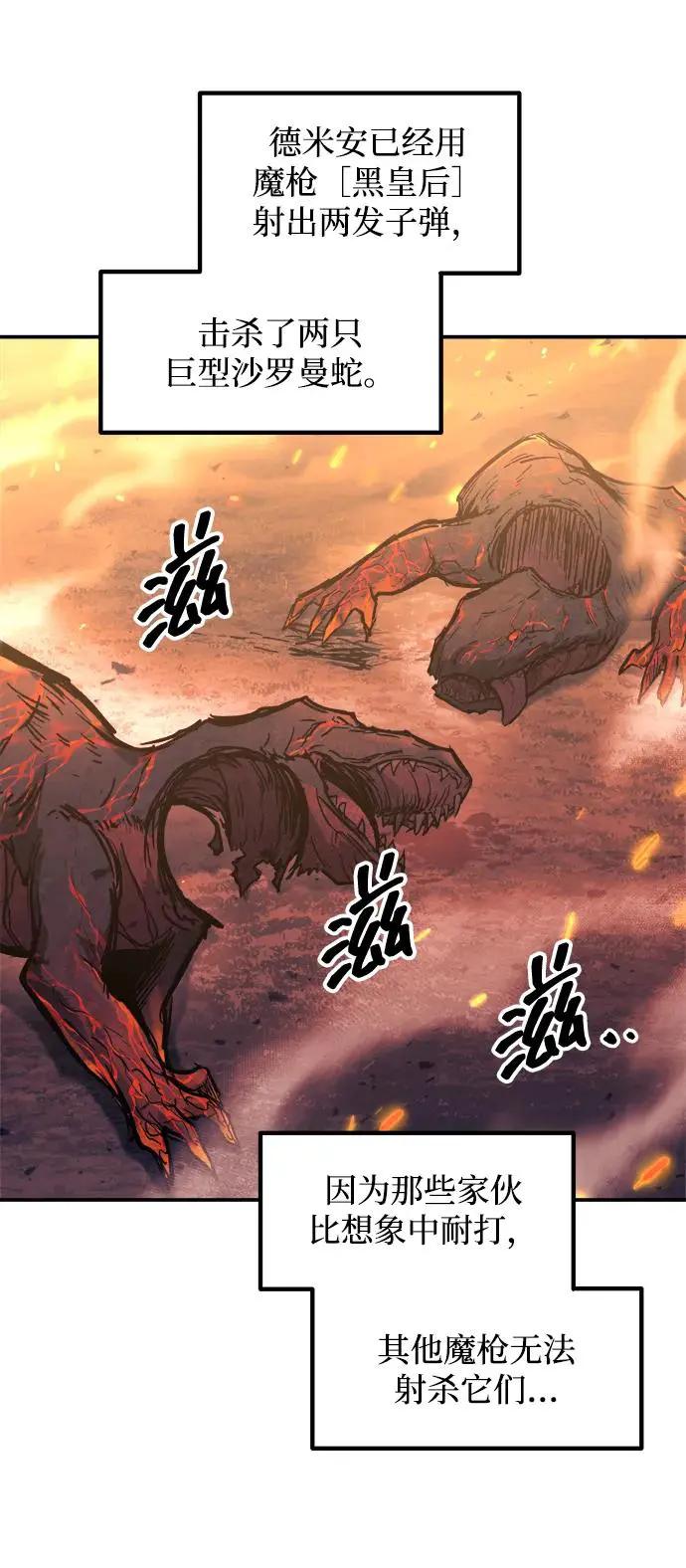 第140话 第14页