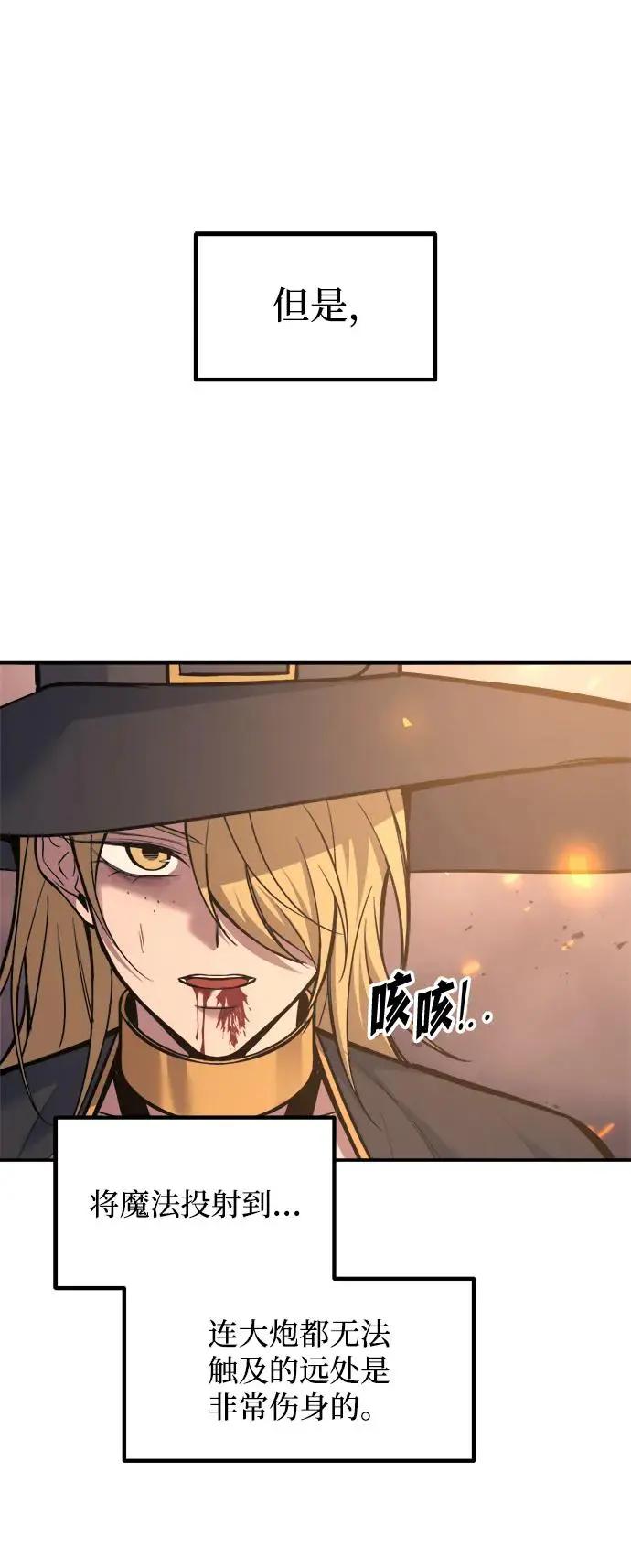 第140话 第18页