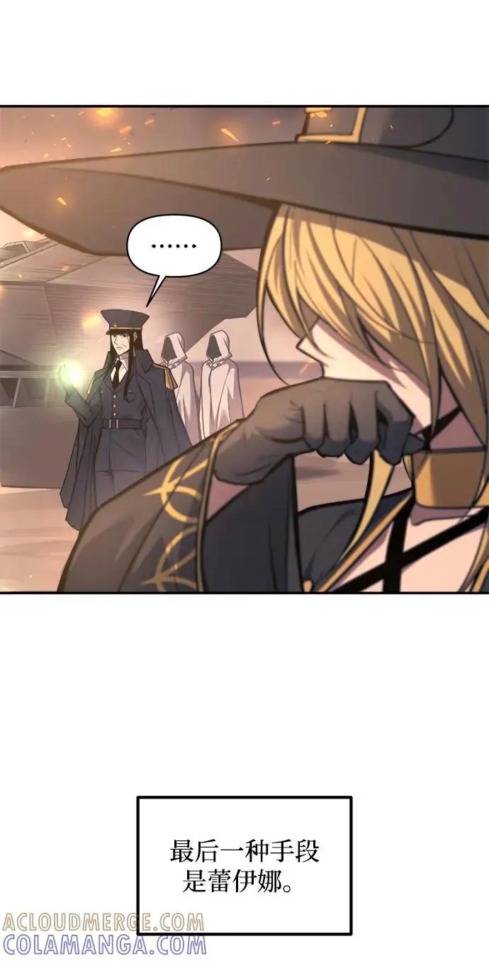 第140话 第19页