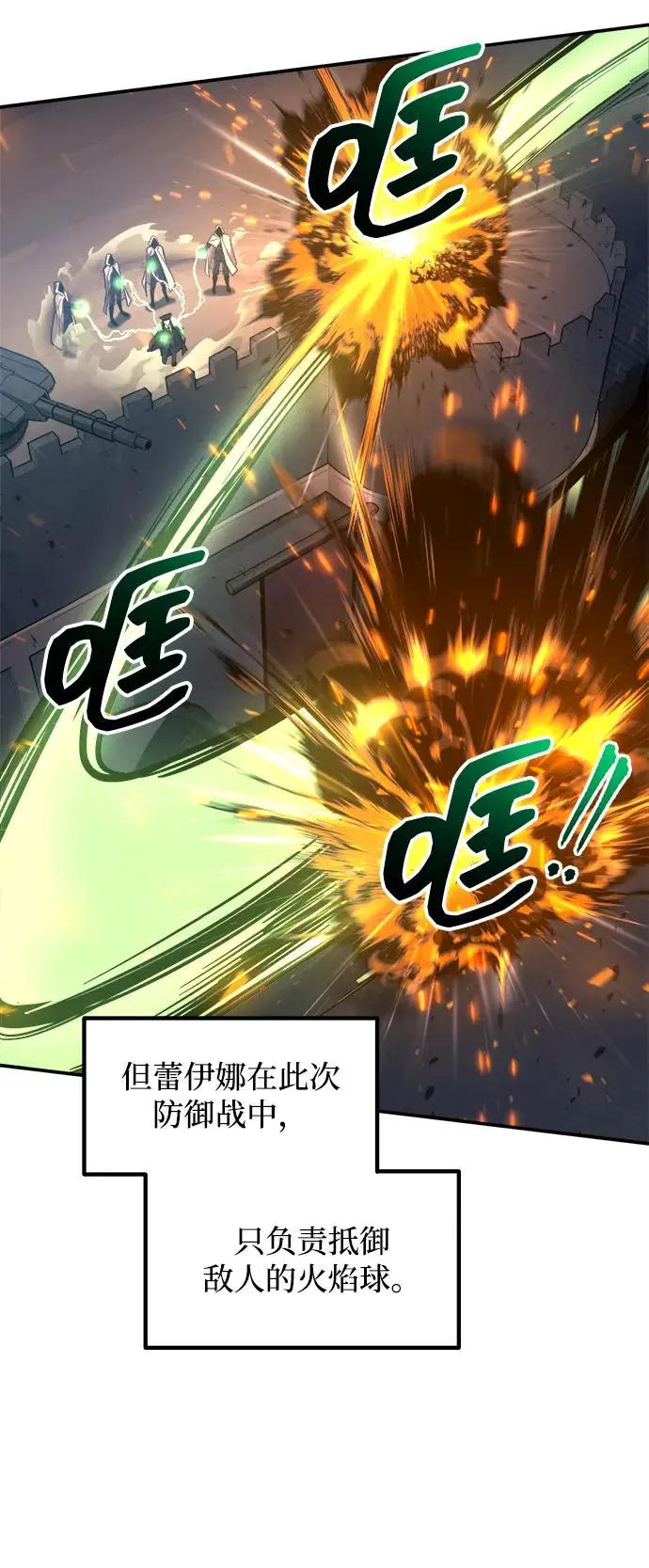 第140话 第20页