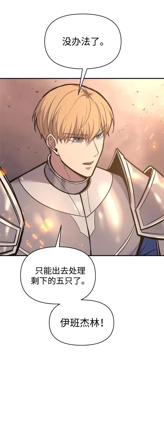 第140话 第21页