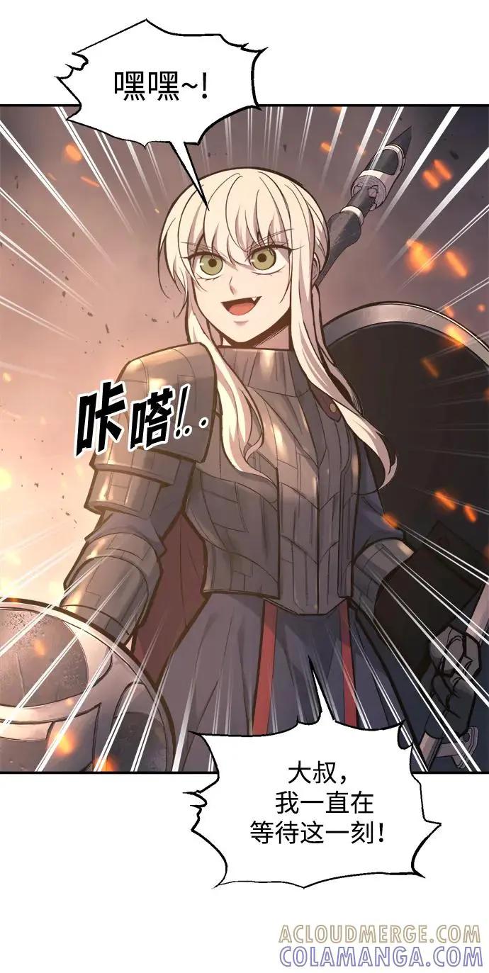 第140话 第22页