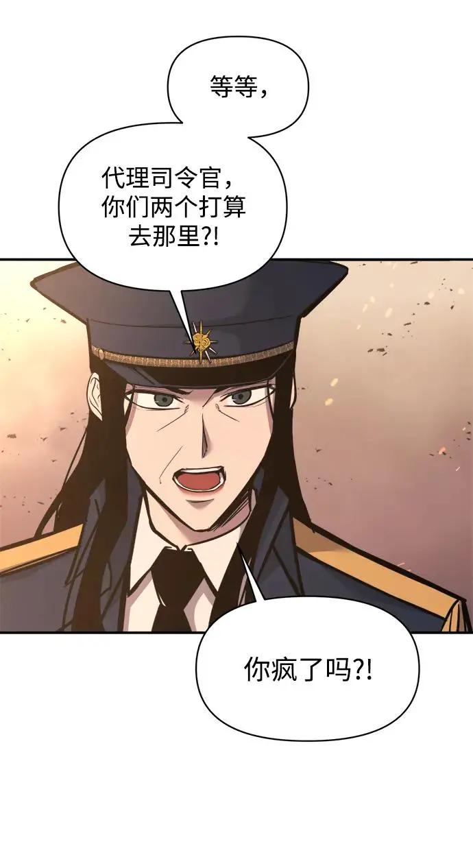第140话 第23页