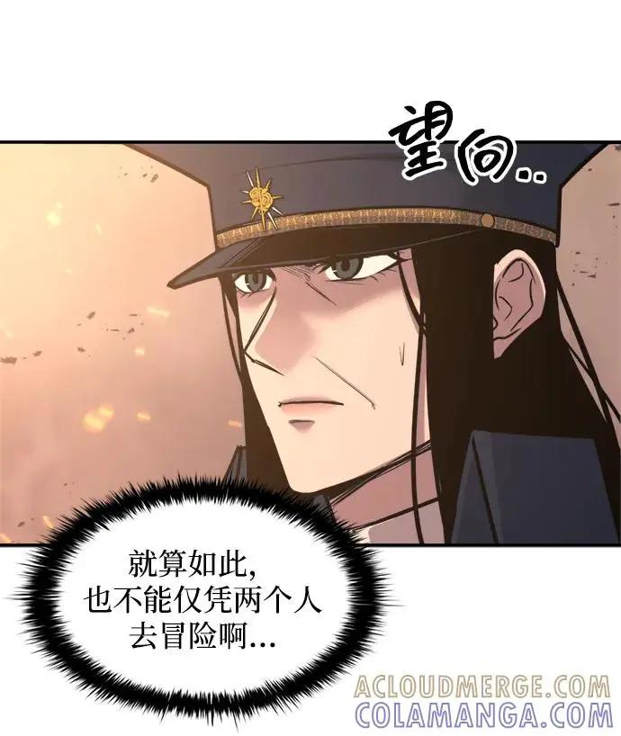 第140话 第25页