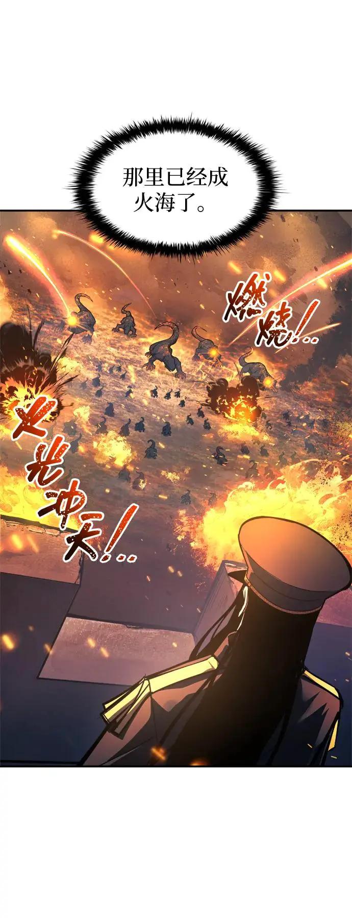 第140话 第26页