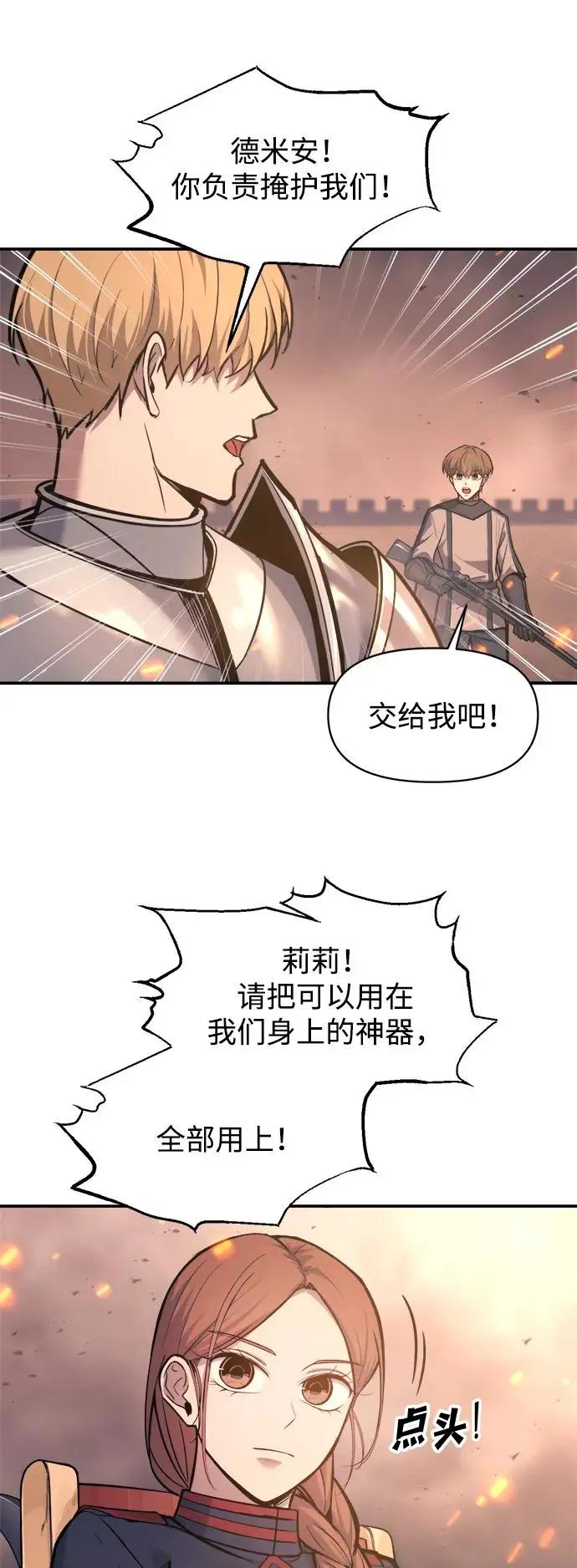 第140话 第27页