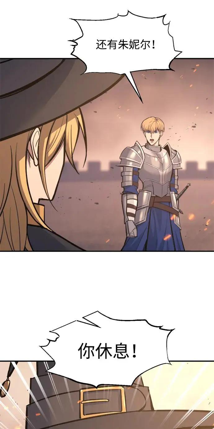 第140话 第29页