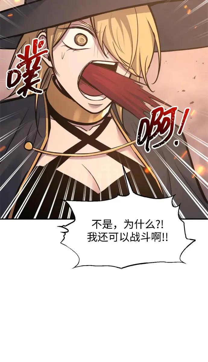 第140话 第30页