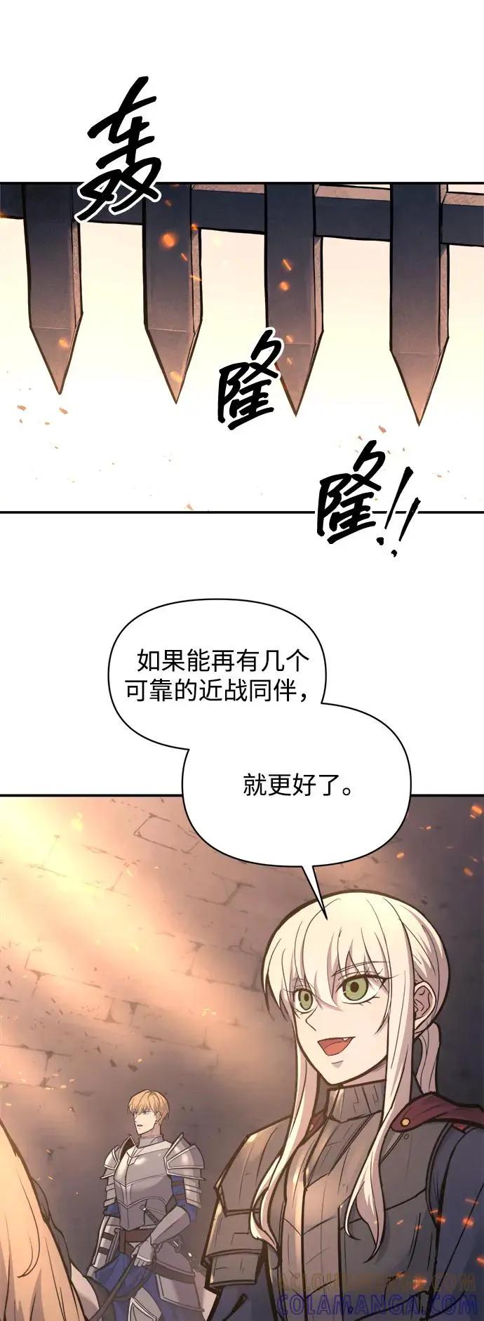 第140话 第31页