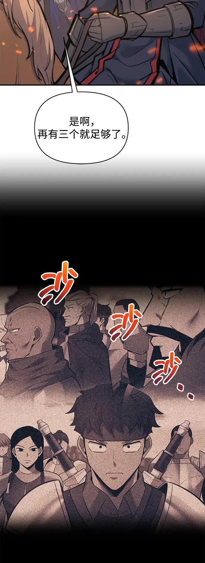 第140话 第32页