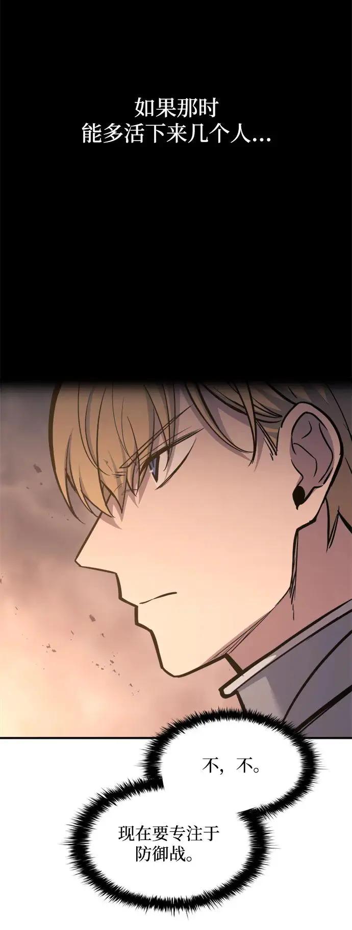 第140话 第33页