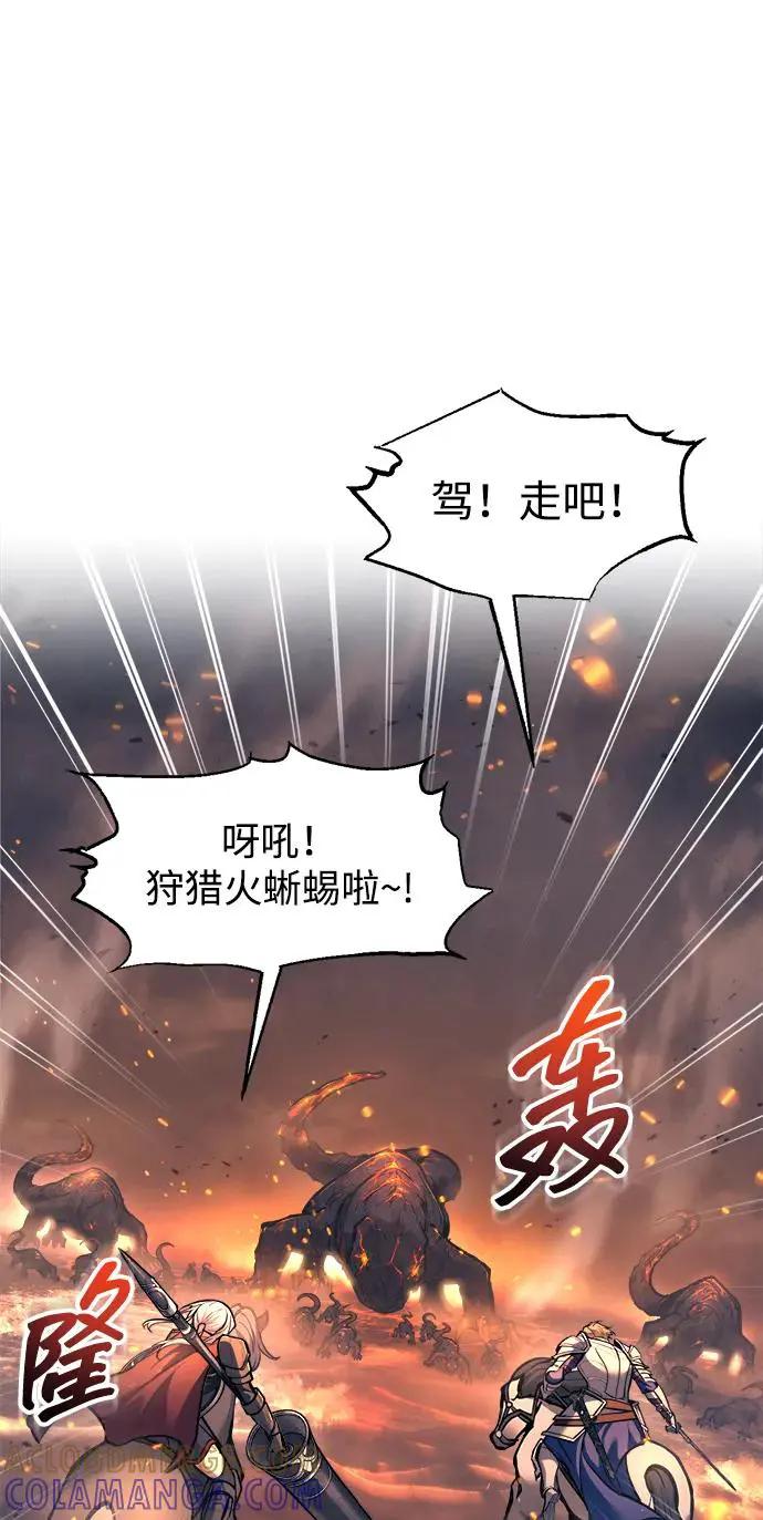 第140话 第34页