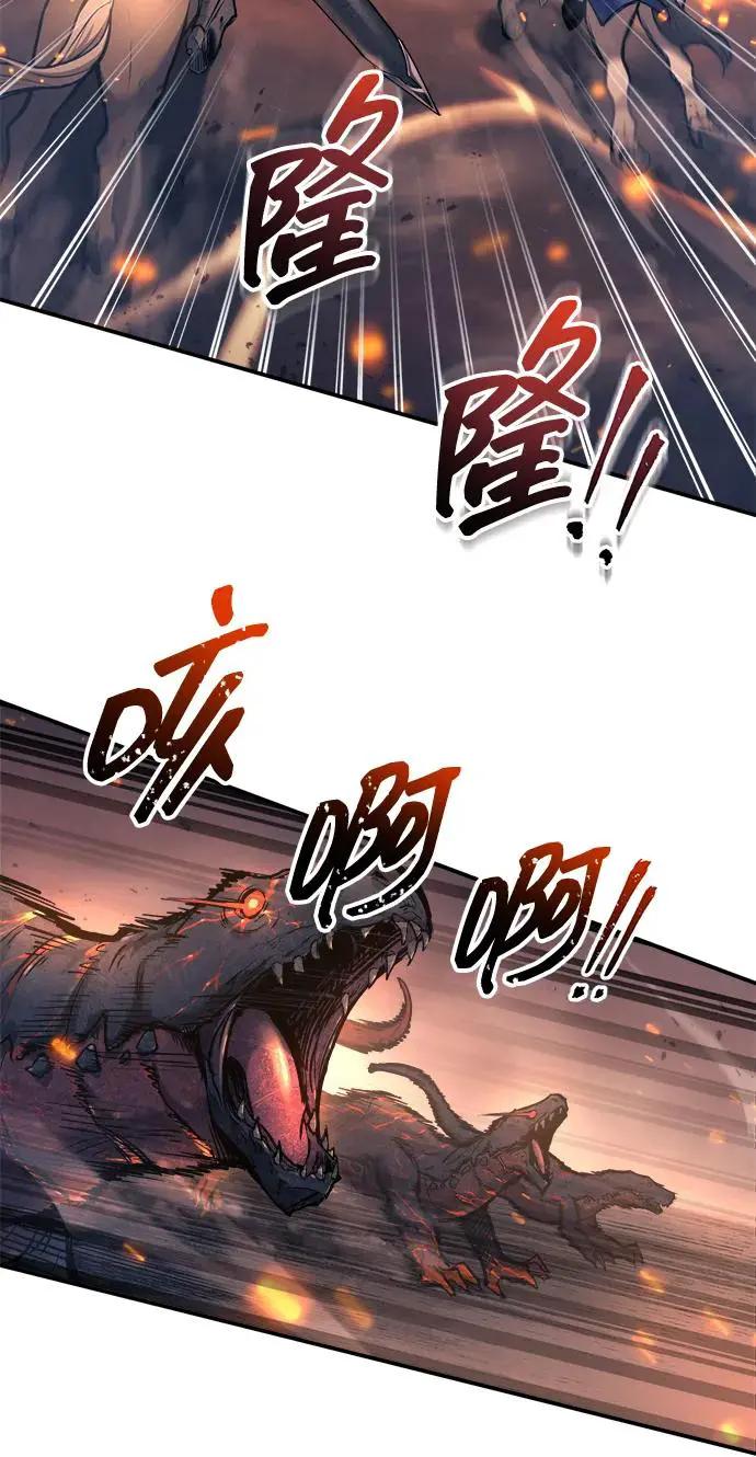 第140话 第35页