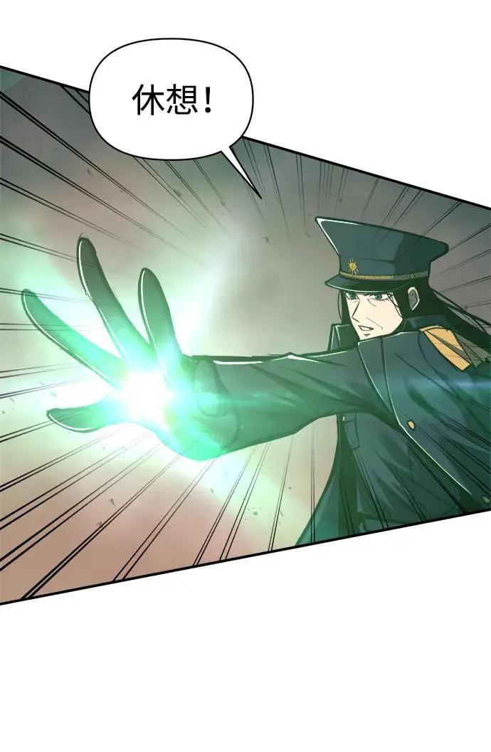 第140话 第36页