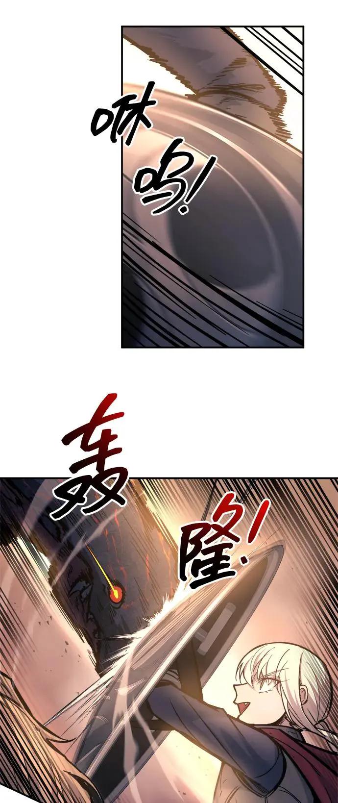 第140话 第41页